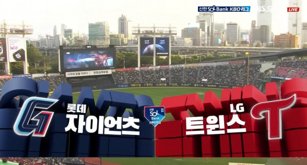 무료스포츠중계