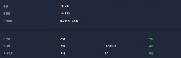 무료스포츠중계