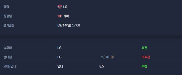무료스포츠중계