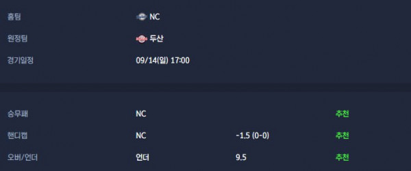 무료스포츠중계