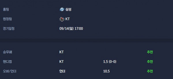 무료스포츠중계