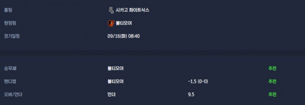 무료스포츠중계