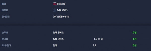 무료스포츠중계