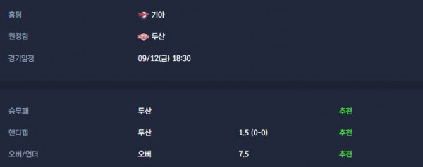 무료스포츠중계