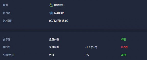 무료스포츠중계