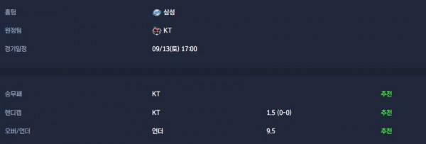 무료스포츠중계