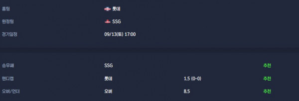 무료스포츠중계