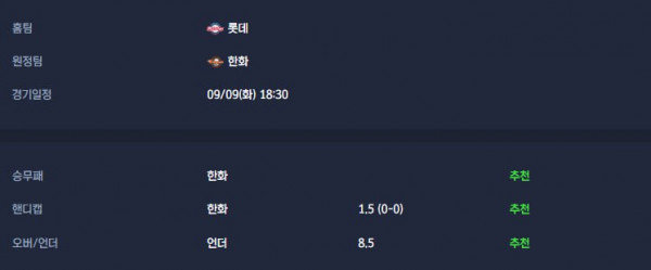 무료스포츠중계