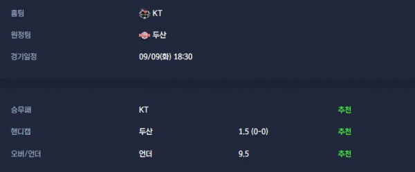 무료스포츠중계