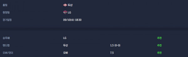 무료스포츠중계