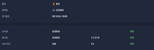 무료스포츠중계
